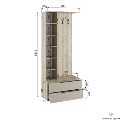 Заря прихожая с 2 пеналами и антресолью ПВШ Дуб делано/Кашемир