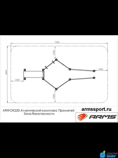 Атлетический комплекс Прометей