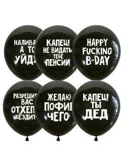 Шар 12 дюймов с  рисунком