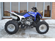 Купить Квадроцикл ATV 250S