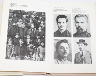 Акшинский В.С. Климент Ефремович Ворошилов. Биографический очерк. М.: Политиздат. 1976г.