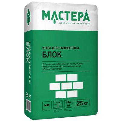 Клей для газобетона МАСТЕРА Блок 25 кг