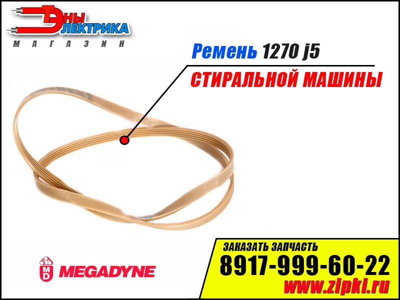 tenyelektrika remont bytovoj tehniki