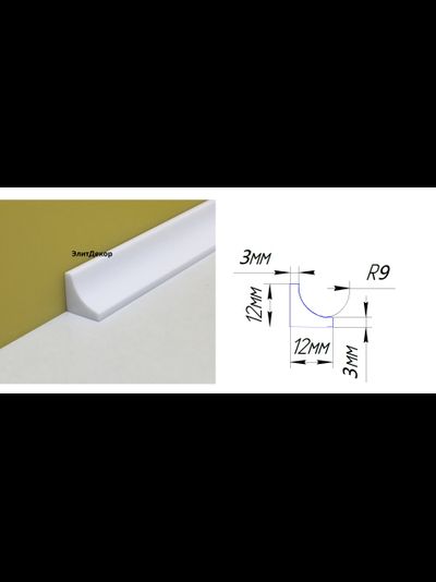 Акриловый плинтус бордюр на ванну ElitDecor- АП 016 (12х12х1800)