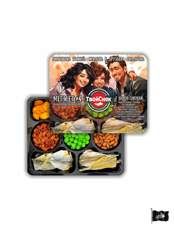 Мегасет №4 (Арахис, Миндаль, Гренки, Навага, Жёлтый Полосатик) 510 гр.