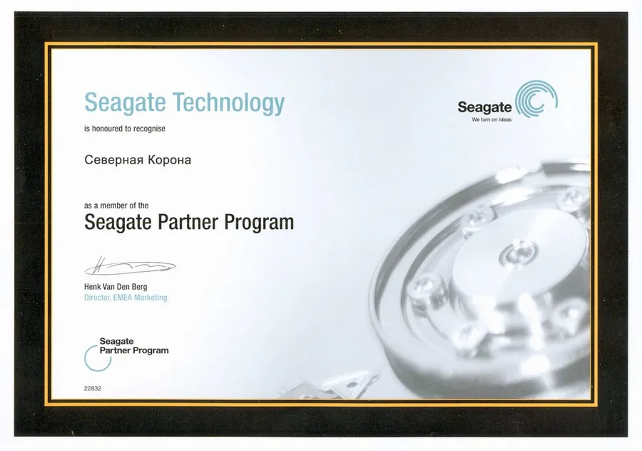Seagate