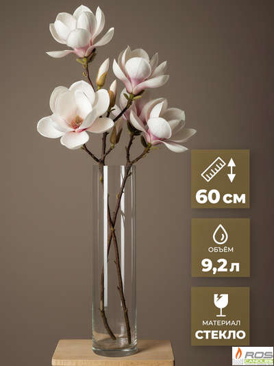 Ваза для цветов 60 см