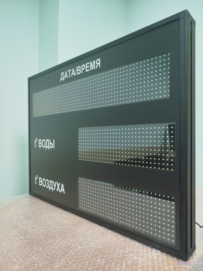 Табло часы термометр для бассейна (белый/черный)