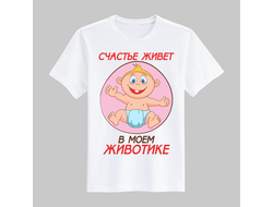 Футболка для беременных №6