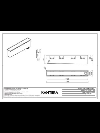 Блок Panama Slim PSR1200 - 1200 мм