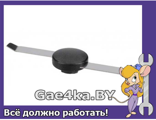 Нож для кофемолки bosch 176106 купить по акции