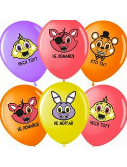 С рисунком. "12" дюймов