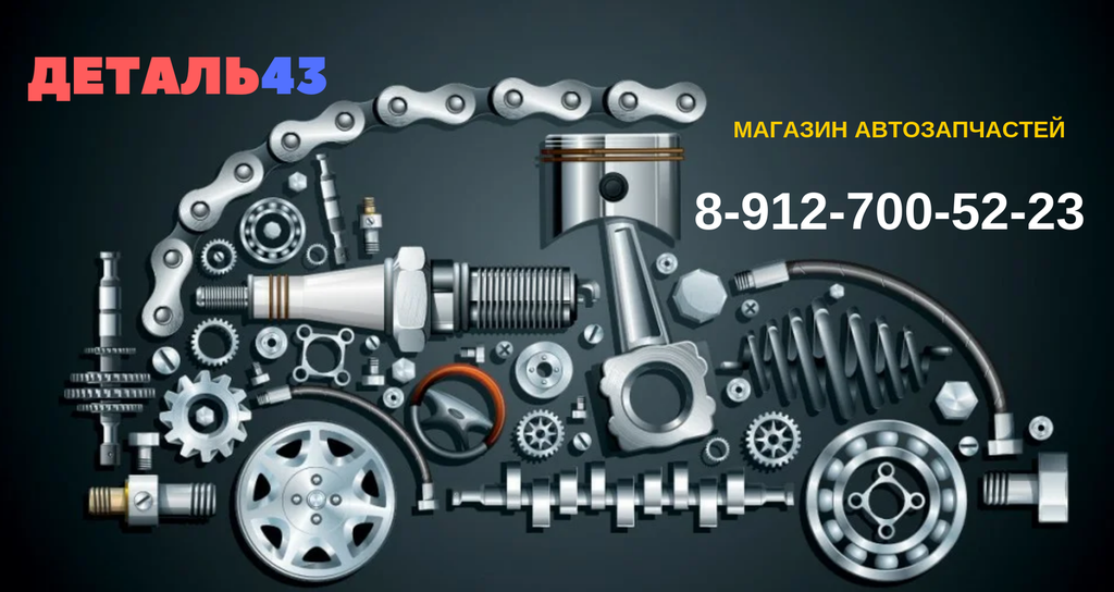 Российские автомасла для иномарок