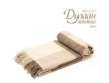 Плед из кашемира Гоби