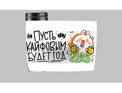 Термокружка год Кролика №20