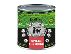 КОРМ ДЛЯ СОБАК ZOORING КОНСЕРВИРОВАННЫЙ ФРИКАСЕ С ТЕЛЯТИНОЙ 850 гр