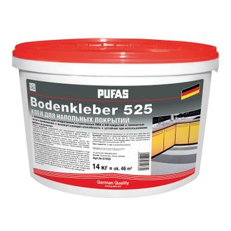 Клей для плитки-ПВХ Pufas 525 Bodenkleber 14 кг.