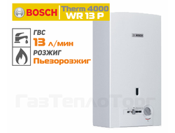 Bosch (Бош) Therm 4000 WR13-2P АРТ. 7702331716 (1)