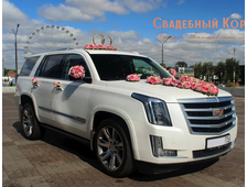 Cadillac Escalade New White Edition