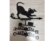 флюгер кошка