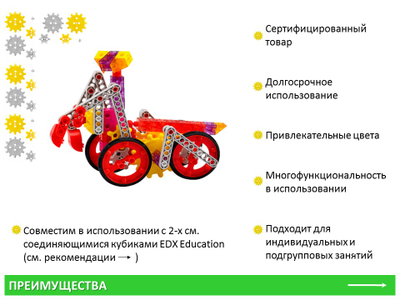 Занимательные шестеренки «Животные». (122 детали). Набор конструкторский.