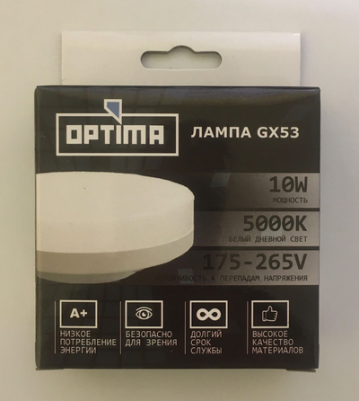 Лампа светодиодная EKS OPTIMA GX53 10W 5000K, 900LM