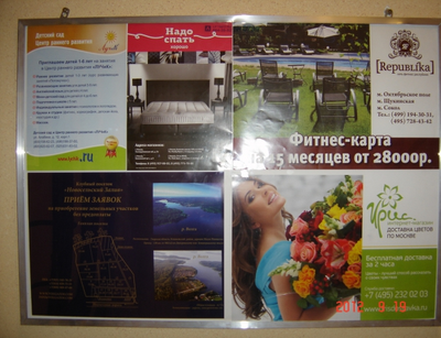 РЕКЛАМА В ЛИФТАХ ЭЛИТНОГО ДОМА: Маршала Жукова, д.59 (ЖК "Серебрянный берег"-реклама в подьезде)