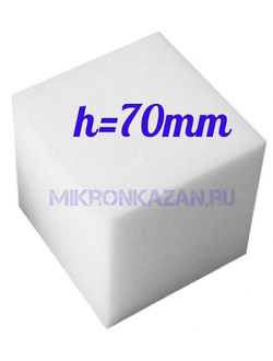 Поролон упаковочный 22гр плотность, толщина 70mm купить.Микрон-Казань