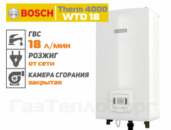 Газовая колонка Bosch Therm 4000 S WTD 18 AM E23 АРТ. 7736502894