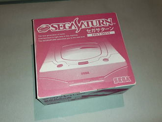 SEGA Saturn HST - 0014