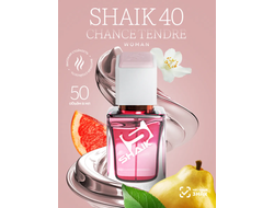 SHAIK 40 Парфюмерная вода аромат Chanel Chance Еаu Tendre 50мл