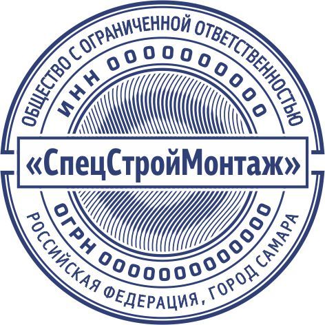 Макет №26