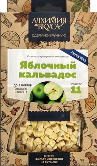 Набор Алхимия вкуса для приготовления настойки "Яблочный кальвадос", 53 г