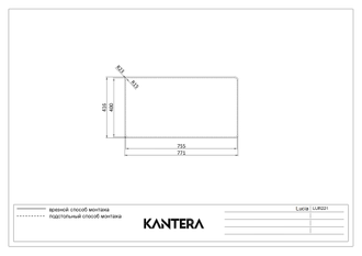 Мойка Kantera Lucia LUR221/L