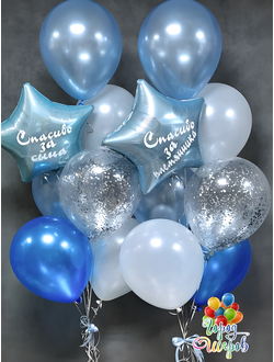 set-1-vypiska-iz-roddoma-malchik+доставка Краснодар, шарики с гелием недорого, спасибо за внука