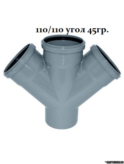 Крестовина для канализации одноплоскостная Политэк 110х110х110 110х50х110 под 45, 90гр.