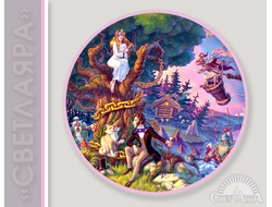 Сказки для детей и взрослых