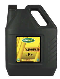 OILRIGHT марка "Р" 10л