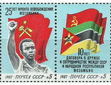 5779-5780. Народная республика Мозамбик. Сцепка