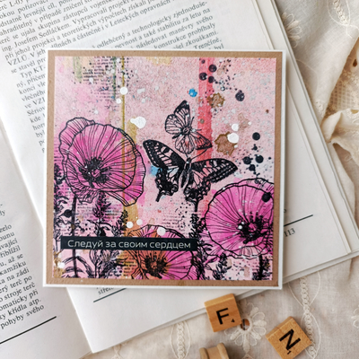 ФП штамп "Две бабочки"