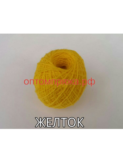 Акрил в клубках 40-45 гр. Цвет Желток. Цена за упаковку (в упаковке 10 клубков) 185 рублей.
