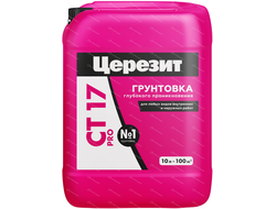 Грунт Церезит СТ17 PRO 10 л