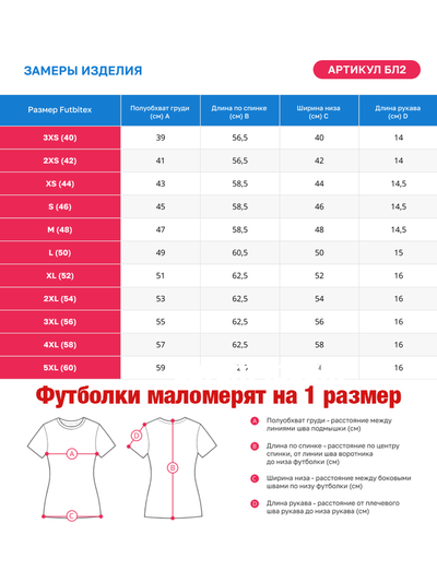 РОЗОВЫЙ МЕЛАНЖ ЖЕНСКИЕ размер 54 (2XL)