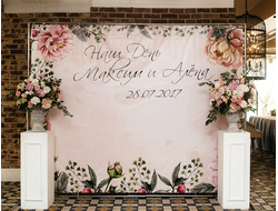 Баннер на свадьбу. Размеры: 2х2,5м