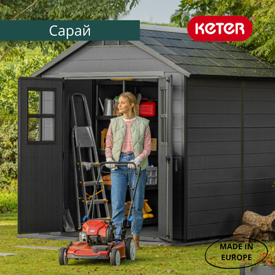 Сарай "Ньютон 759" (размеры 210 х 279 см), серый