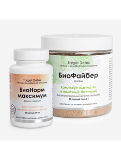 Target Detox: 3 ступень