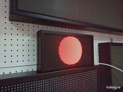 Светофор по типу «свободно-занято»  210*370 RGB