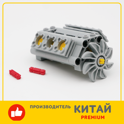 !АНАЛОГ! Car Project Set /  Engine V6,  (V6)