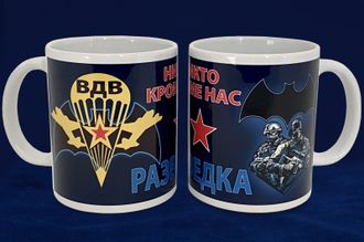 Кружка "Разведка ВДВ"
