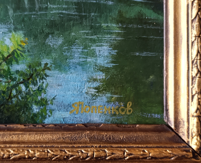 "В парке" картон масло Попенков Я.И. 1970-е годы